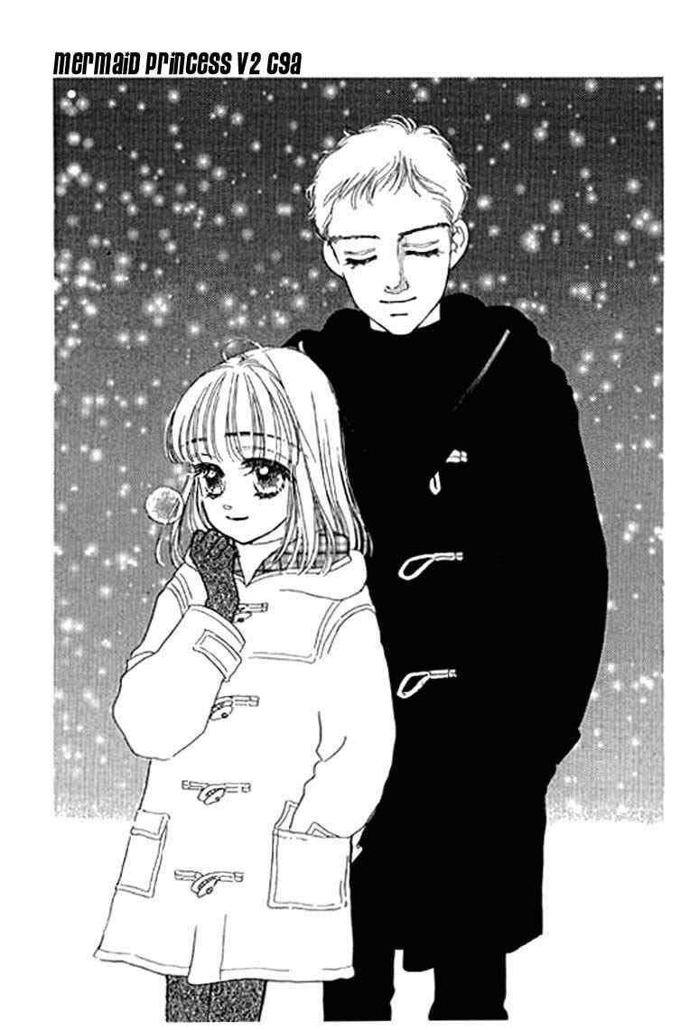 Page 2 Chapter 9.1 Ningyohime 2001 -AQUA-