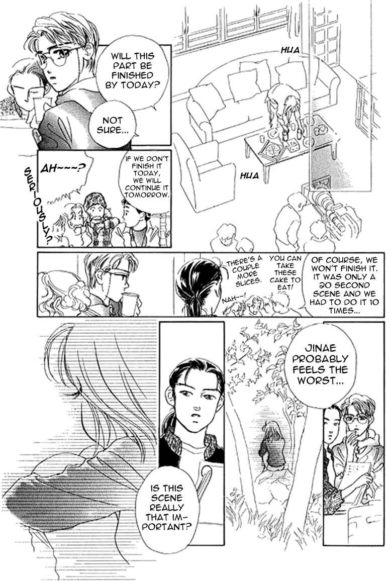 Page 24 Chapter 9.1 Ningyohime 2001 -AQUA-