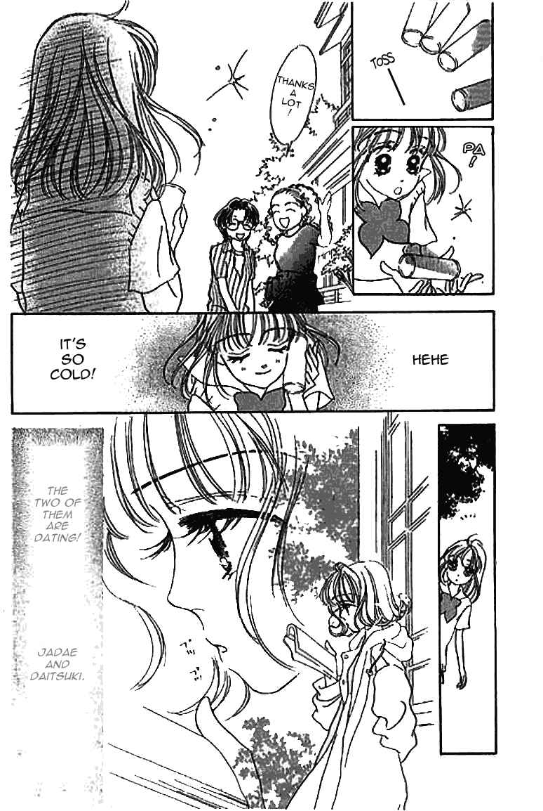 Page 21 Chapter 8.1 Ningyohime 2001 -AQUA-