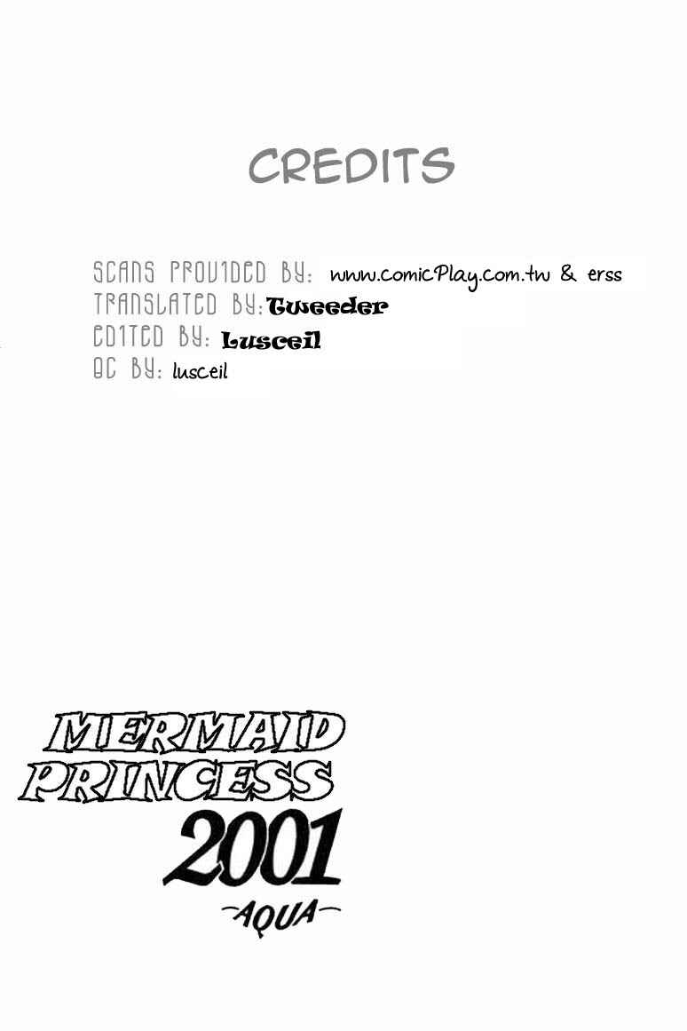 Page 3 Chapter 8.1 Ningyohime 2001 -AQUA-