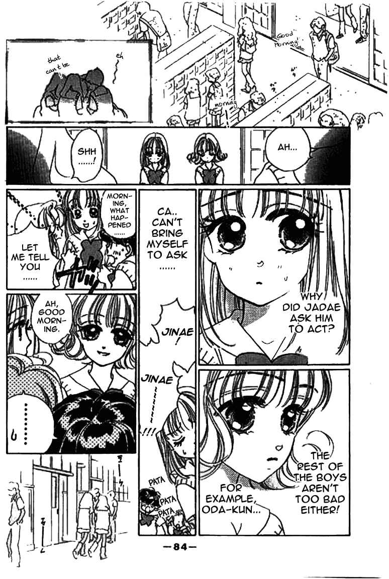 Page 9 Chapter 8.1 Ningyohime 2001 -AQUA-