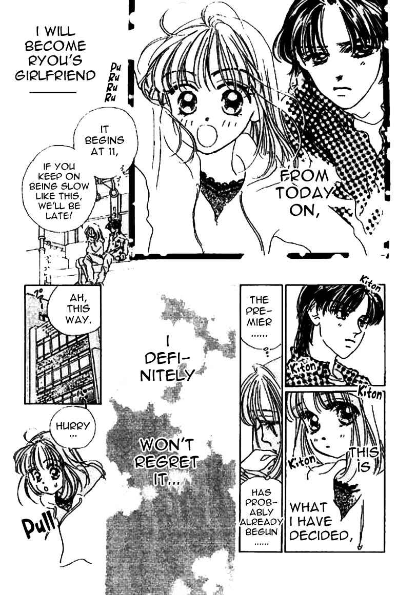 Page 11 Chapter 13.1 Ningyohime 2001 -AQUA-