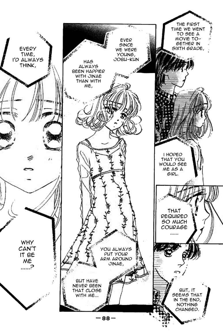 Page 14 Chapter 13.1 Ningyohime 2001 -AQUA-