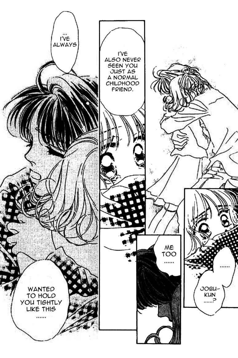 Page 17 Chapter 13.1 Ningyohime 2001 -AQUA-