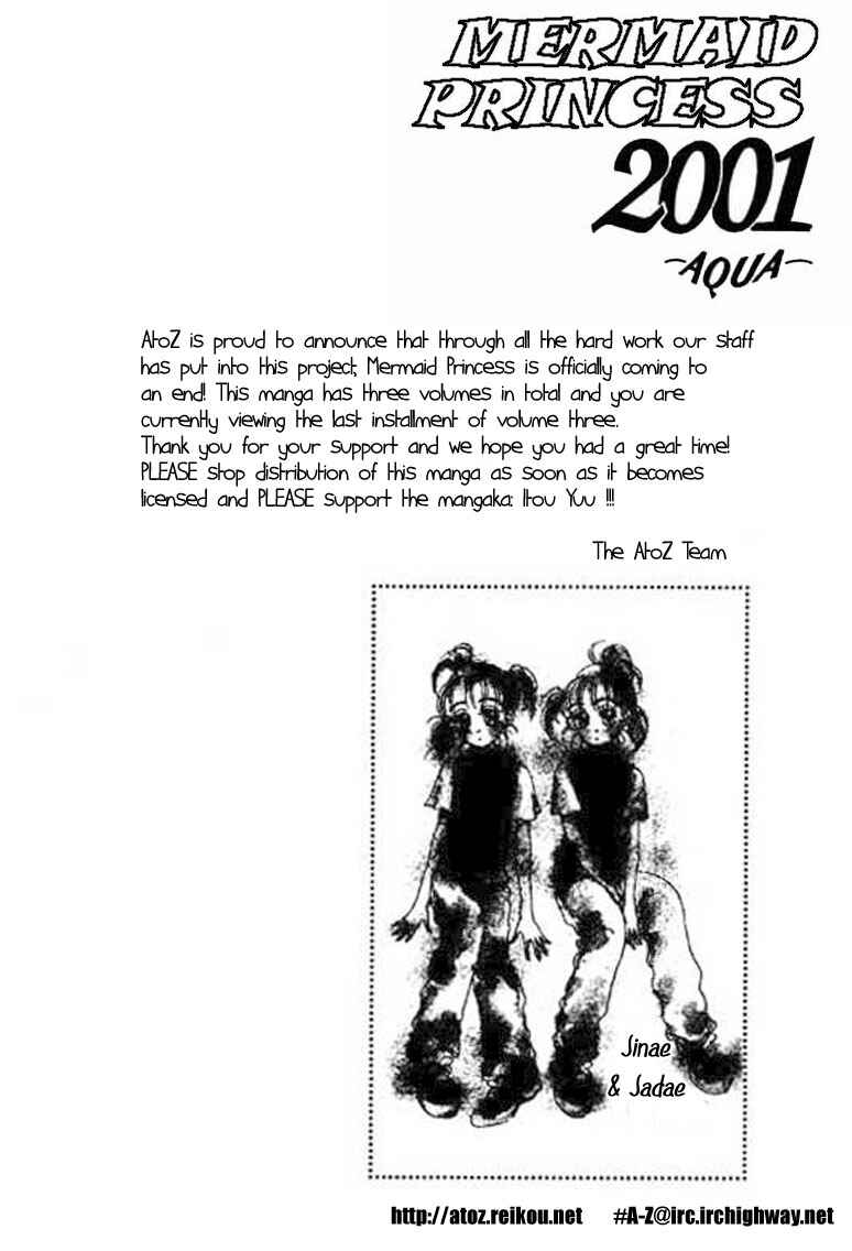 Page 2 Chapter 13.1 Ningyohime 2001 -AQUA-