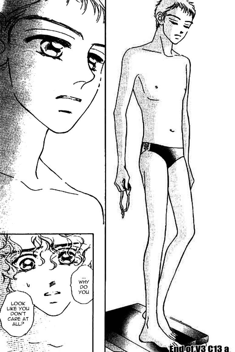 Page 20 Chapter 13.1 Ningyohime 2001 -AQUA-