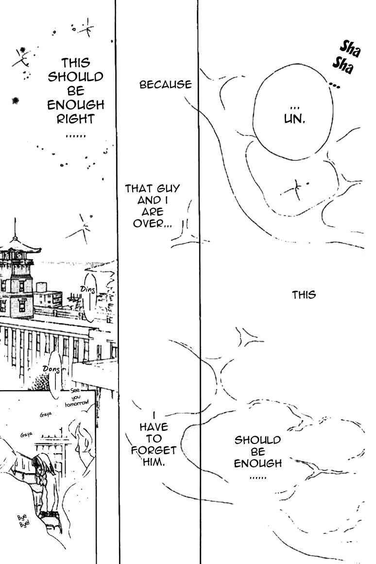 Page 7 Chapter 13.1 Ningyohime 2001 -AQUA-