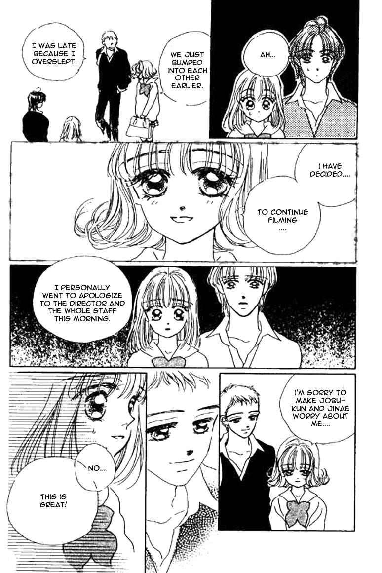 Page 13 Chapter 12.1 Ningyohime 2001 -AQUA-