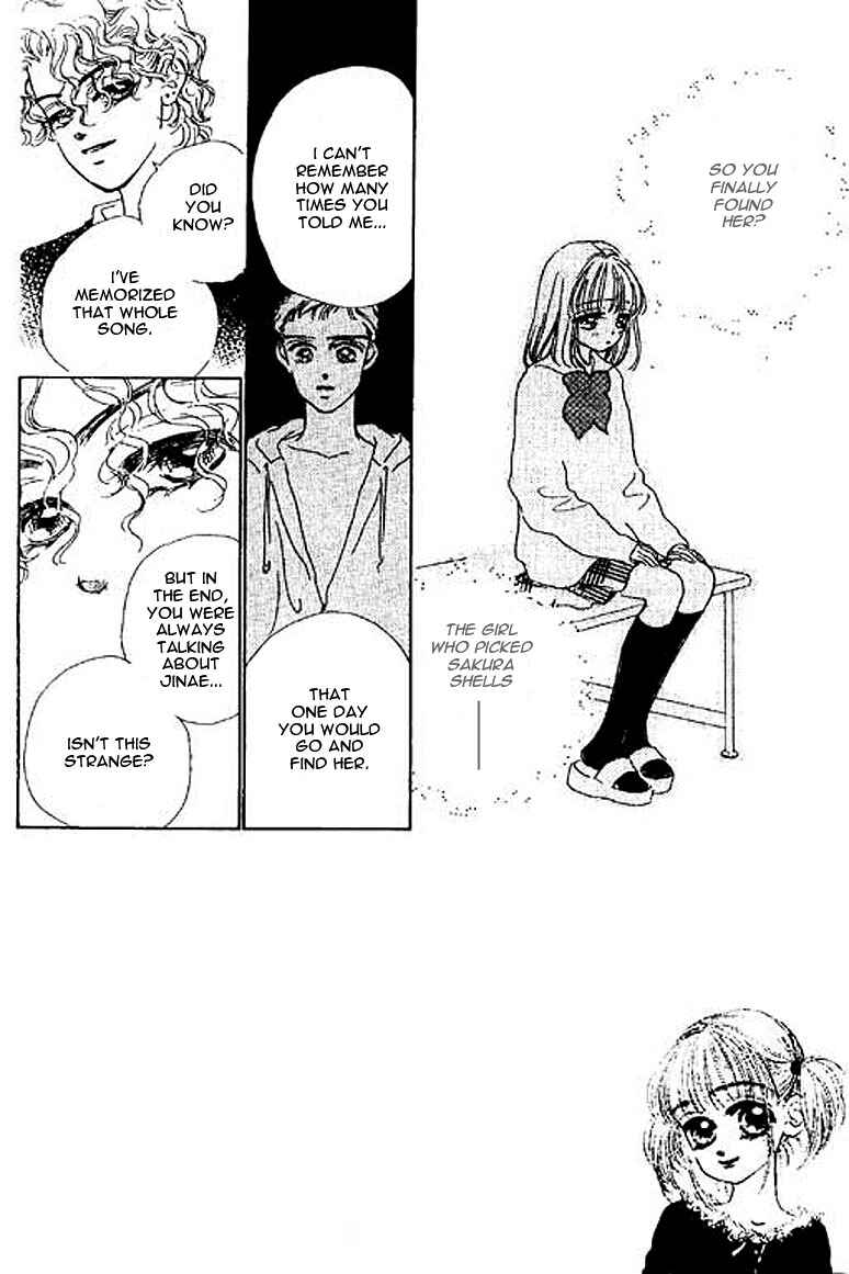 Page 3 Chapter 12.1 Ningyohime 2001 -AQUA-