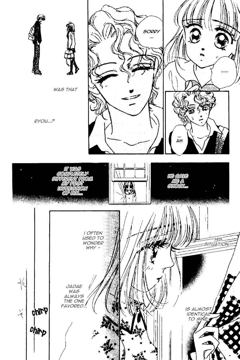 Page 9 Chapter 12.1 Ningyohime 2001 -AQUA-