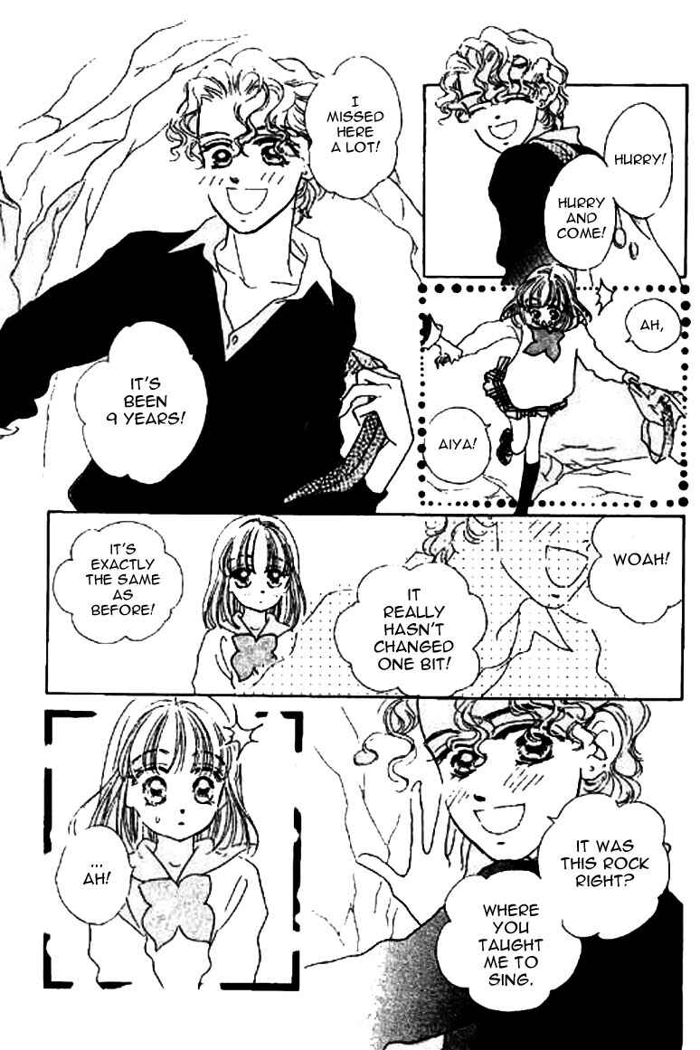 Page 14 Chapter 11.1 Ningyohime 2001 -AQUA-