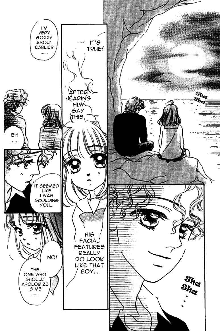 Page 17 Chapter 11.1 Ningyohime 2001 -AQUA-