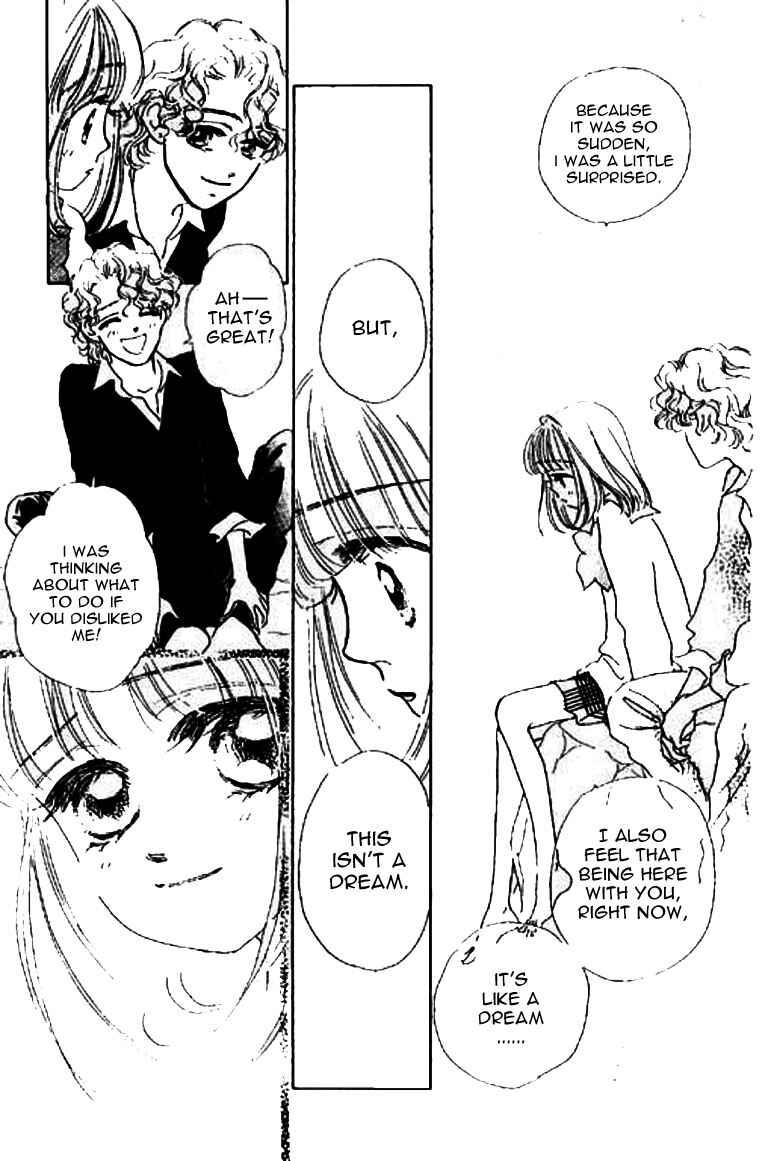 Page 18 Chapter 11.1 Ningyohime 2001 -AQUA-