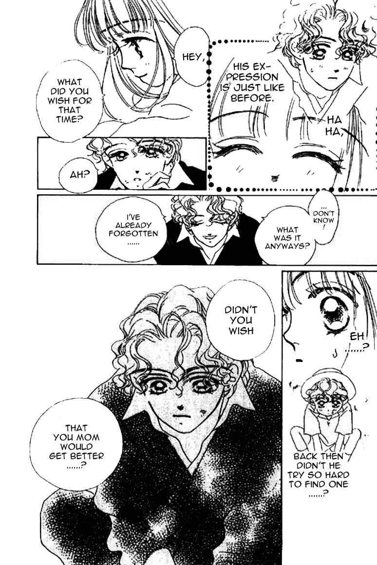 Page 22 Chapter 11.1 Ningyohime 2001 -AQUA-