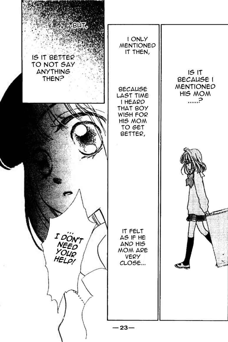 Page 24 Chapter 11.1 Ningyohime 2001 -AQUA-