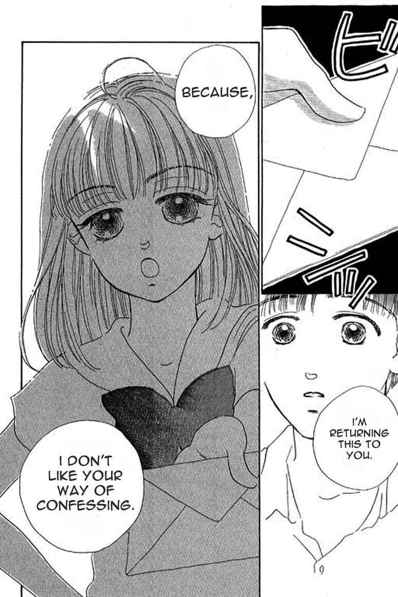 Page 17 Chapter 2.2 Ningyohime 2001 -AQUA-