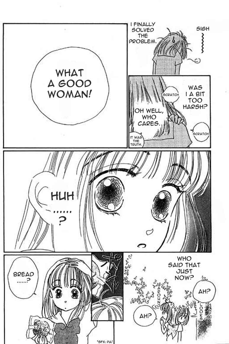 Page 19 Chapter 2.2 Ningyohime 2001 -AQUA-