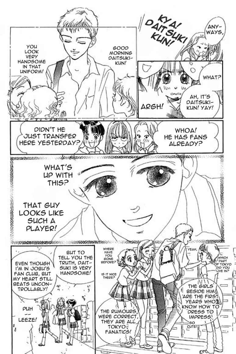 Page 5 Chapter 2.2 Ningyohime 2001 -AQUA-