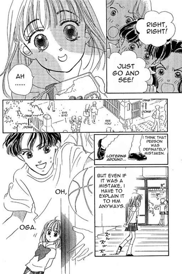 Page 9 Chapter 2.2 Ningyohime 2001 -AQUA-