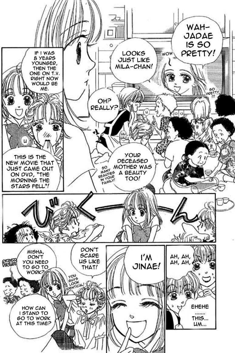 Page 11 Chapter 2.1 Ningyohime 2001 -AQUA-