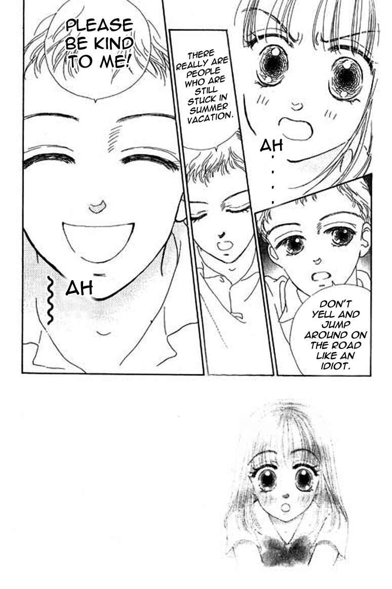 Page 4 Chapter 2.1 Ningyohime 2001 -AQUA-