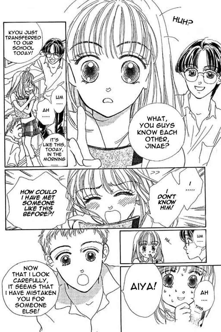 Page 5 Chapter 2.1 Ningyohime 2001 -AQUA-