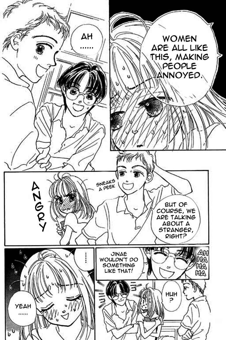 Page 7 Chapter 2.1 Ningyohime 2001 -AQUA-