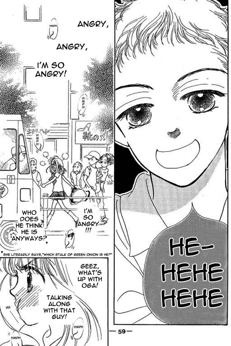 Page 8 Chapter 2.1 Ningyohime 2001 -AQUA-