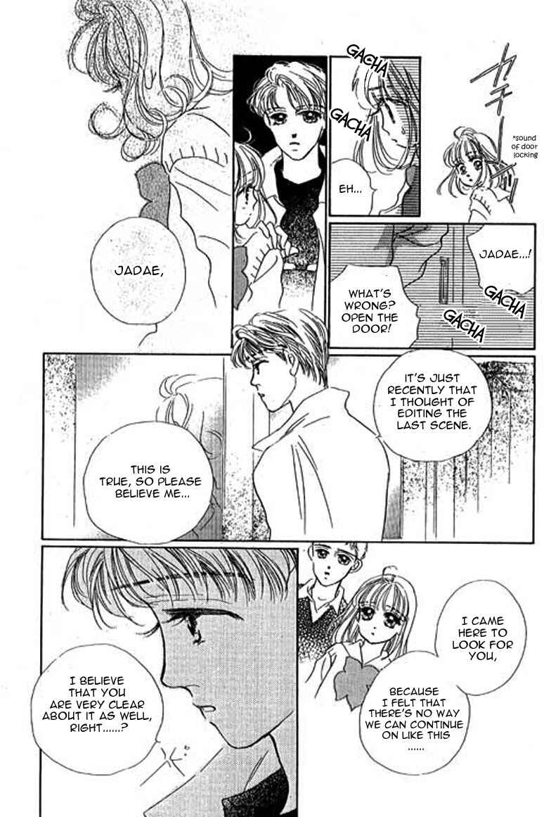 Page 10 Chapter 10.1 Ningyohime 2001 -AQUA-