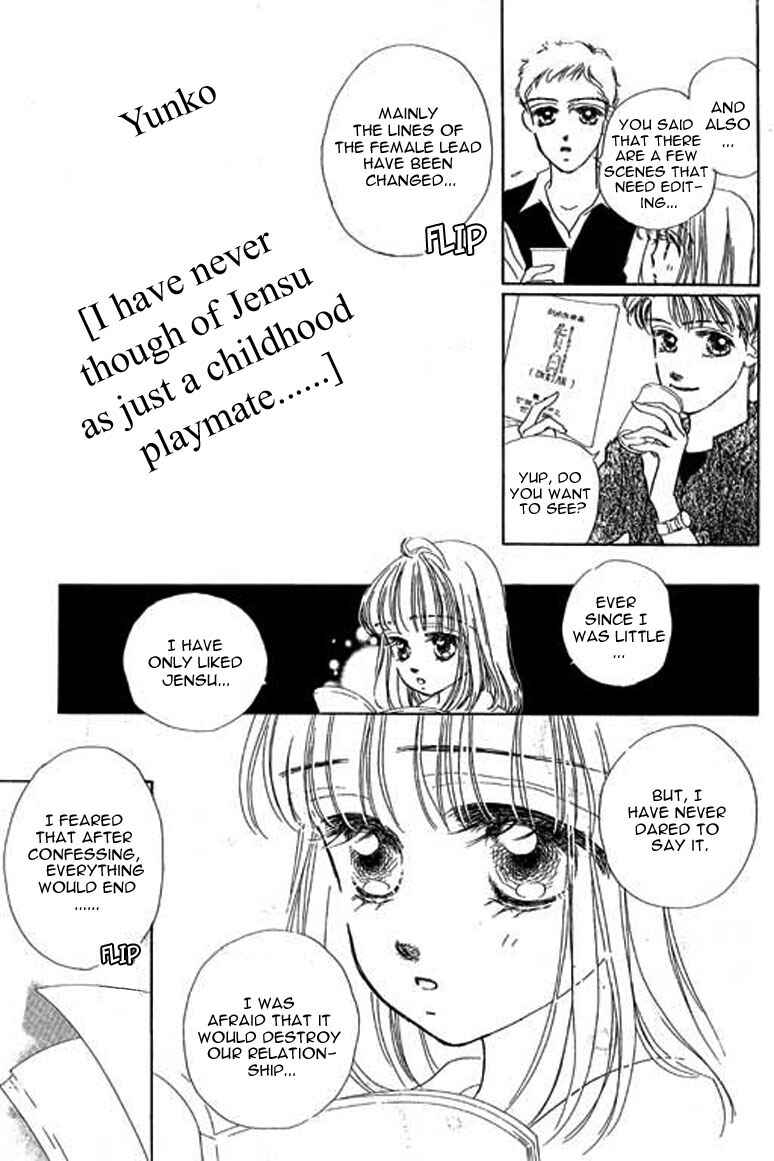 Page 14 Chapter 10.1 Ningyohime 2001 -AQUA-