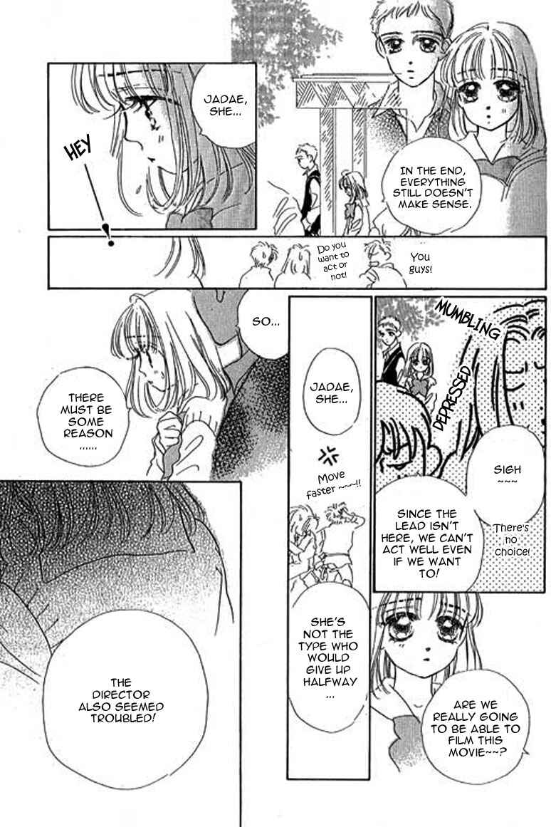Page 16 Chapter 10.1 Ningyohime 2001 -AQUA-