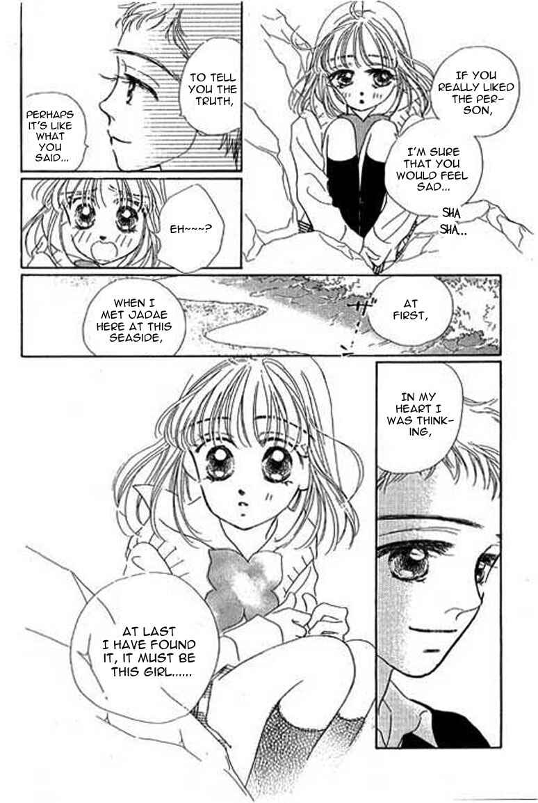 Page 21 Chapter 10.1 Ningyohime 2001 -AQUA-