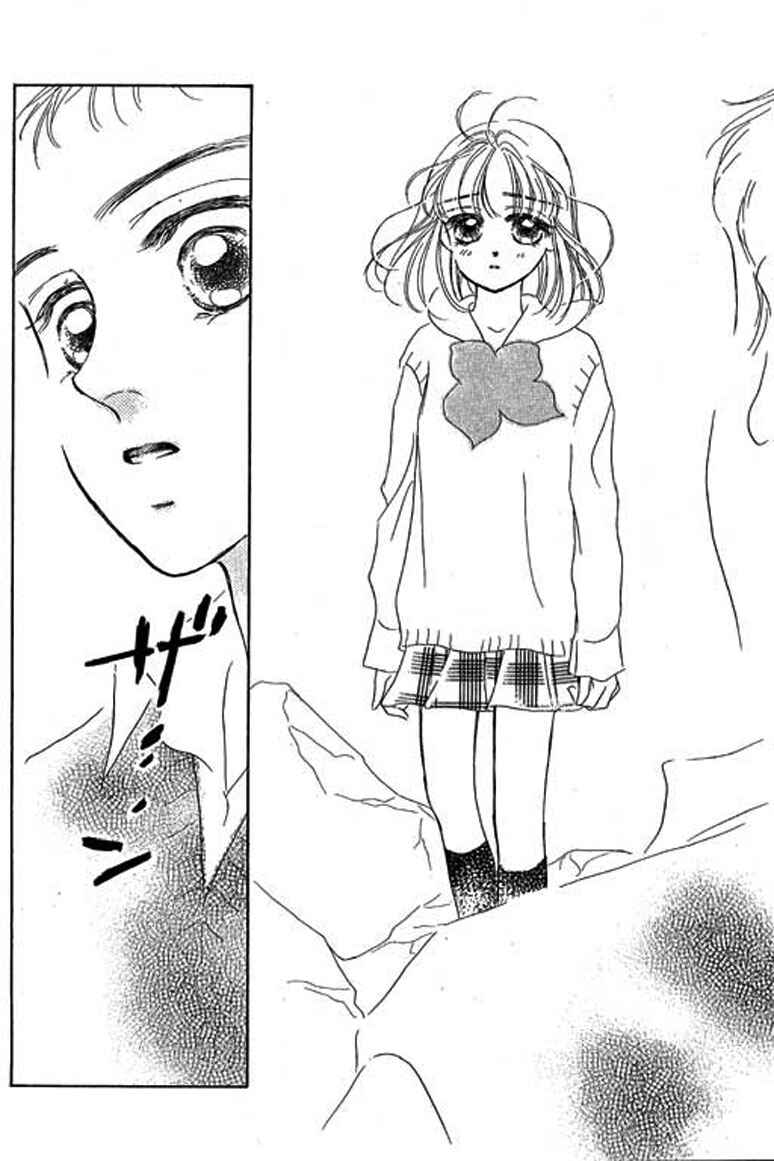 Page 23 Chapter 10.1 Ningyohime 2001 -AQUA-