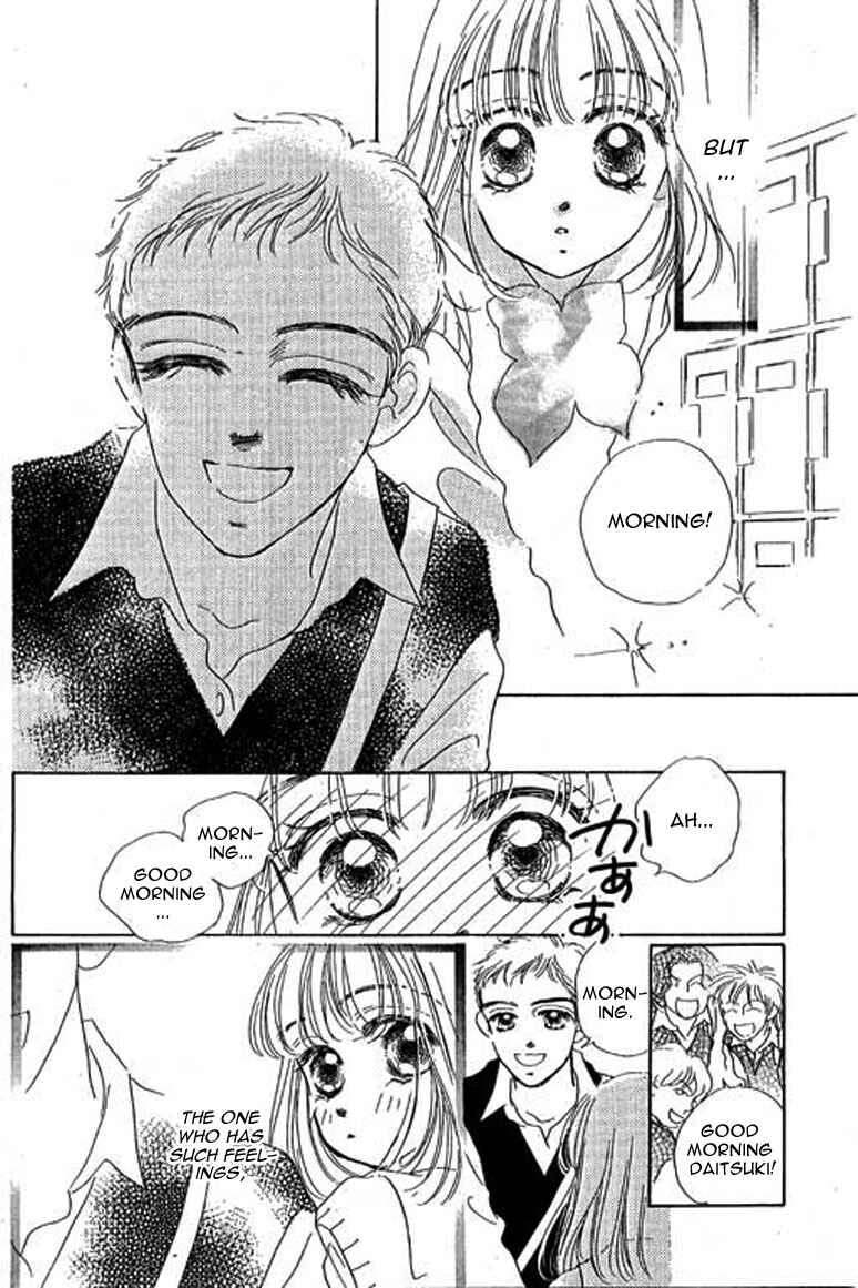 Page 5 Chapter 10.1 Ningyohime 2001 -AQUA-