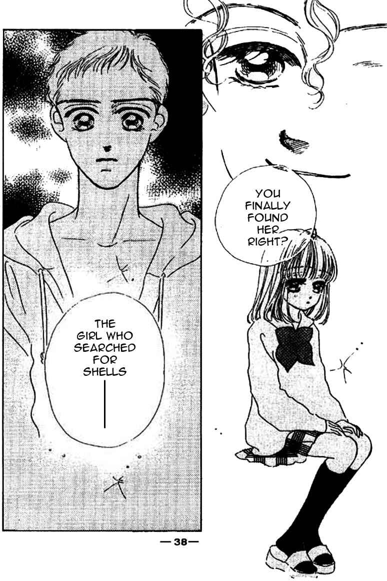Page 17 Chapter 11.2 Ningyohime 2001 -AQUA-