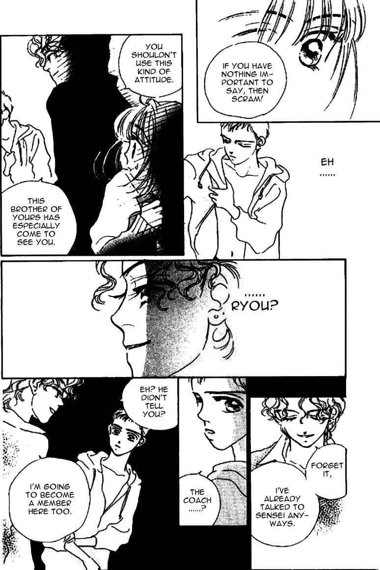 Page 9 Chapter 11.2 Ningyohime 2001 -AQUA-