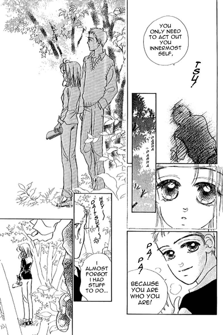 Page 2 Chapter 9.2 Ningyohime 2001 -AQUA-