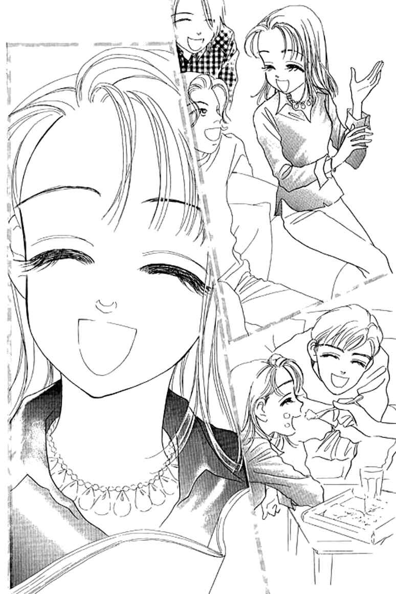 Page 5 Chapter 9.2 Ningyohime 2001 -AQUA-