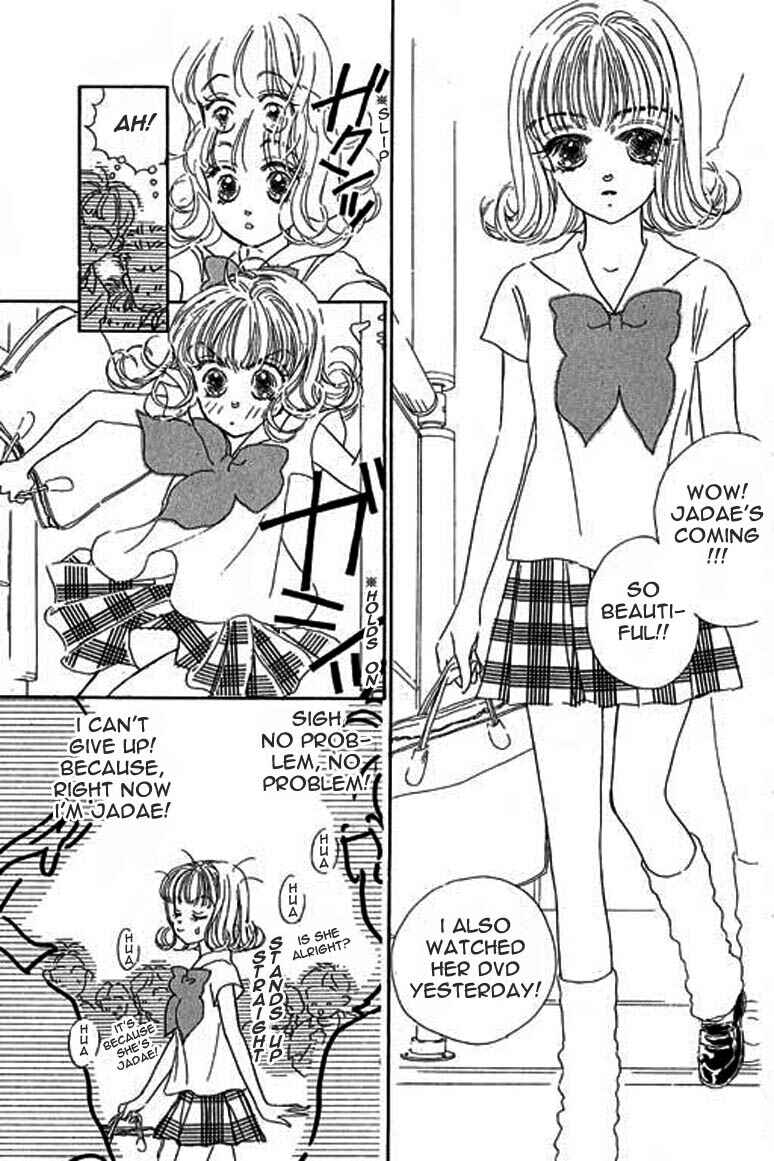 Page 6 Chapter 4.1 Ningyohime 2001 -AQUA-