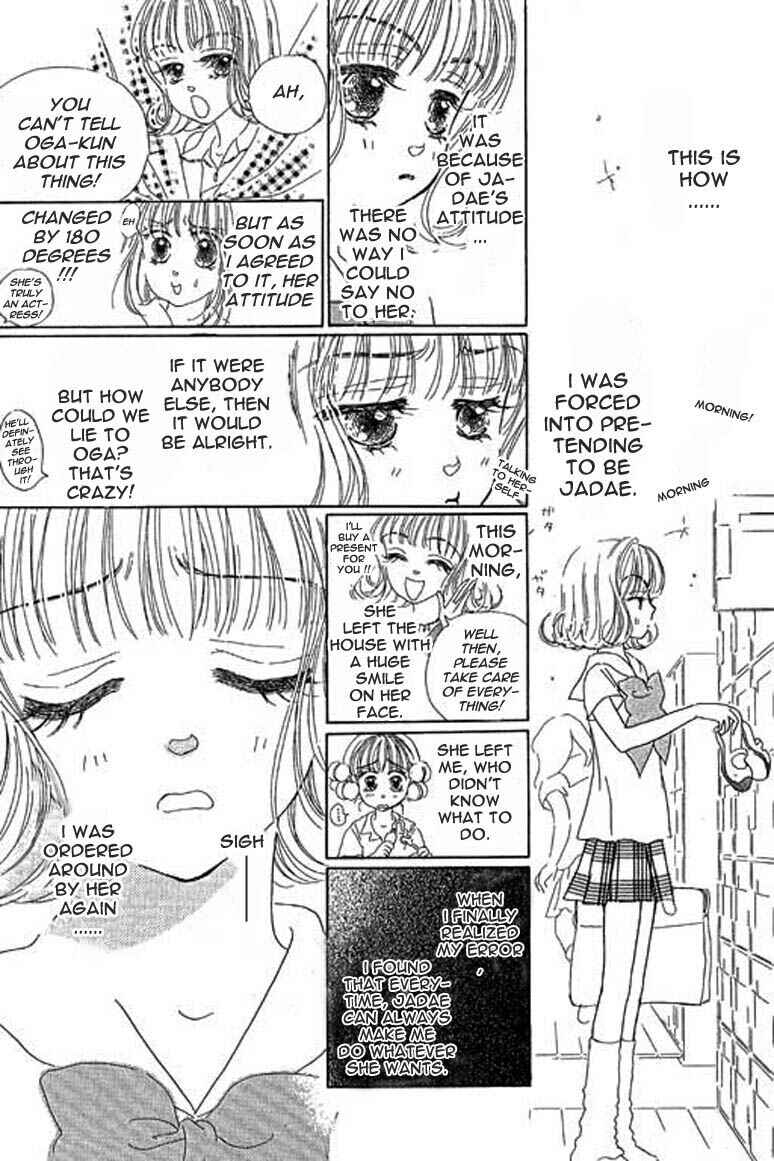 Page 9 Chapter 4.1 Ningyohime 2001 -AQUA-