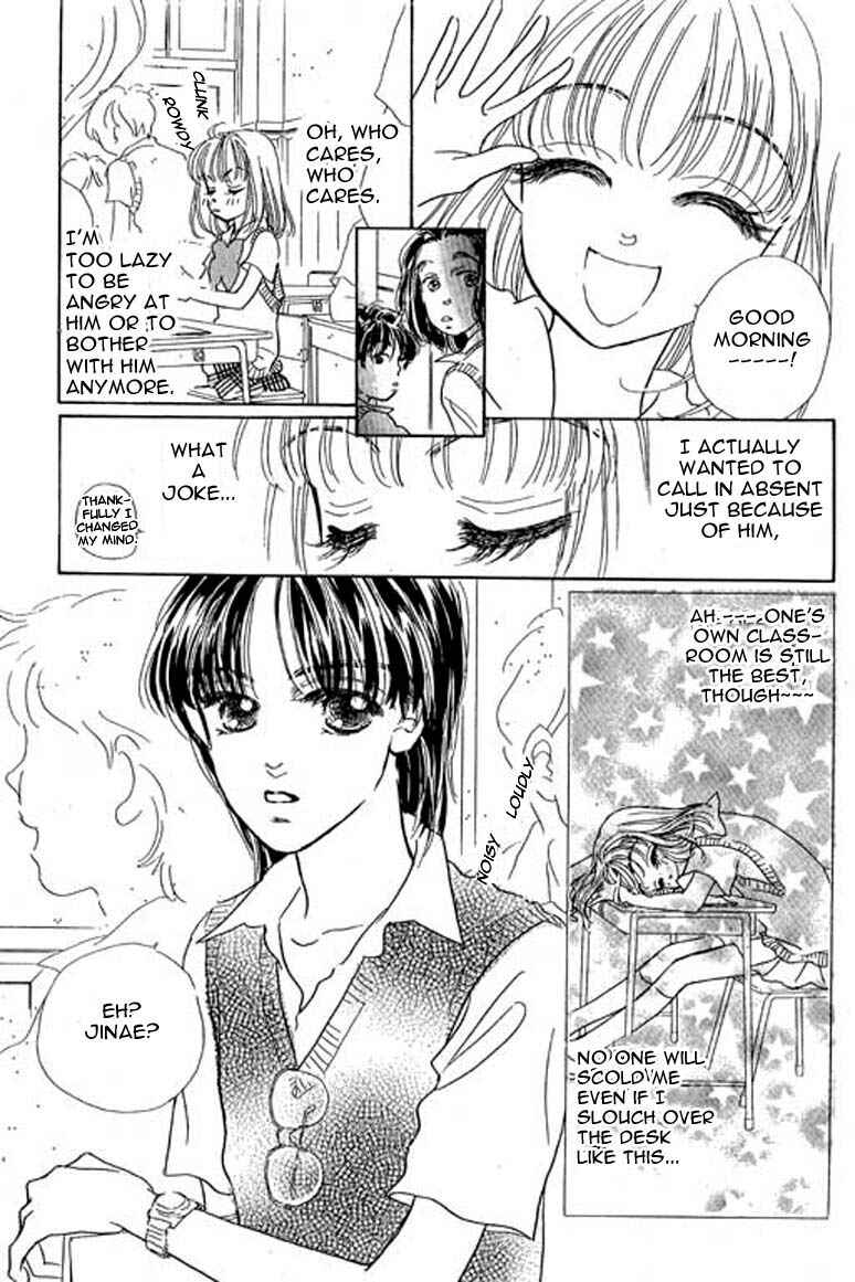 Page 17 Chapter 6.1 Ningyohime 2001 -AQUA-