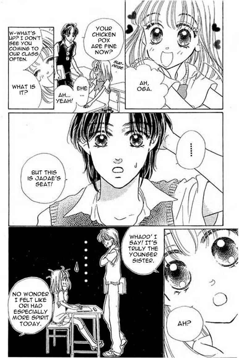 Page 18 Chapter 6.1 Ningyohime 2001 -AQUA-