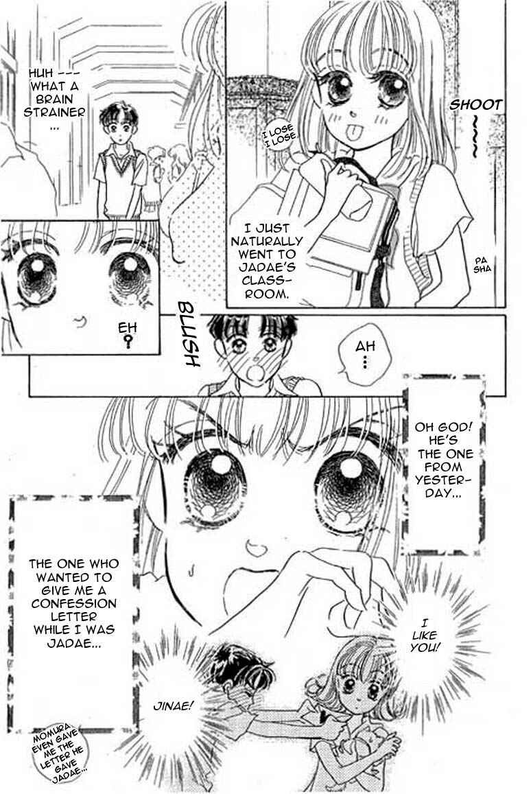 Page 19 Chapter 6.1 Ningyohime 2001 -AQUA-