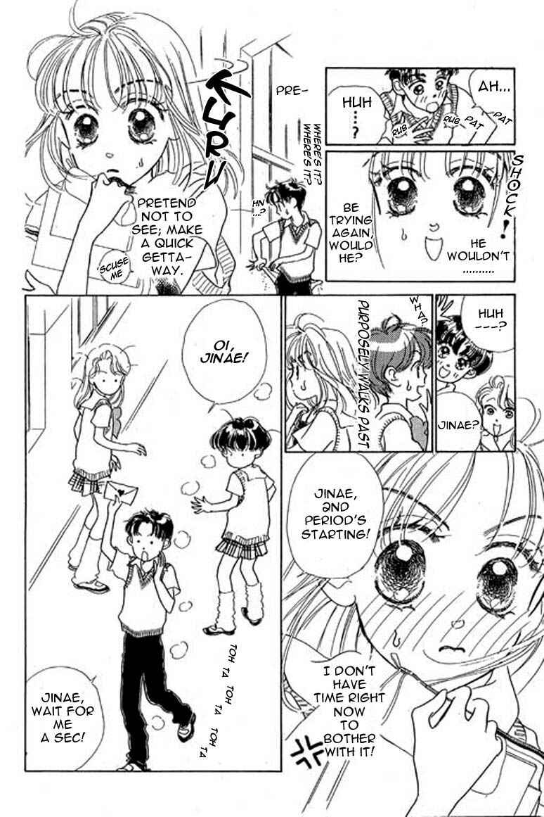 Page 20 Chapter 6.1 Ningyohime 2001 -AQUA-