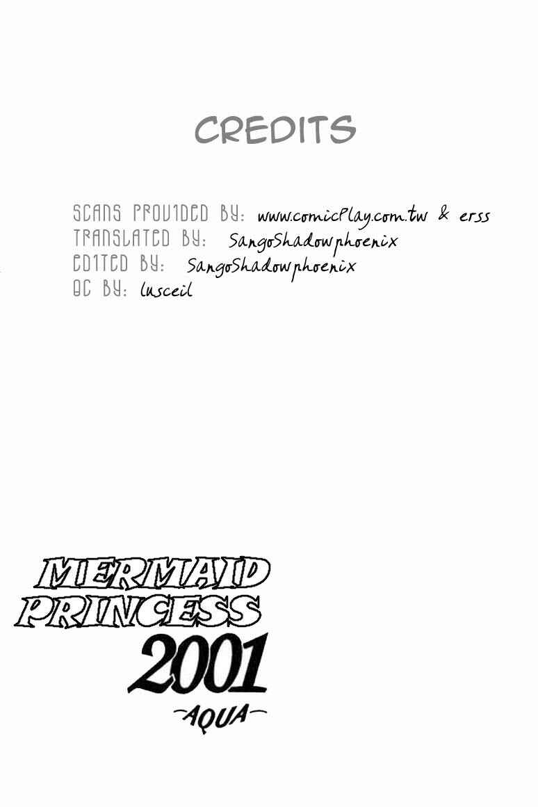 Page 3 Chapter 6.1 Ningyohime 2001 -AQUA-