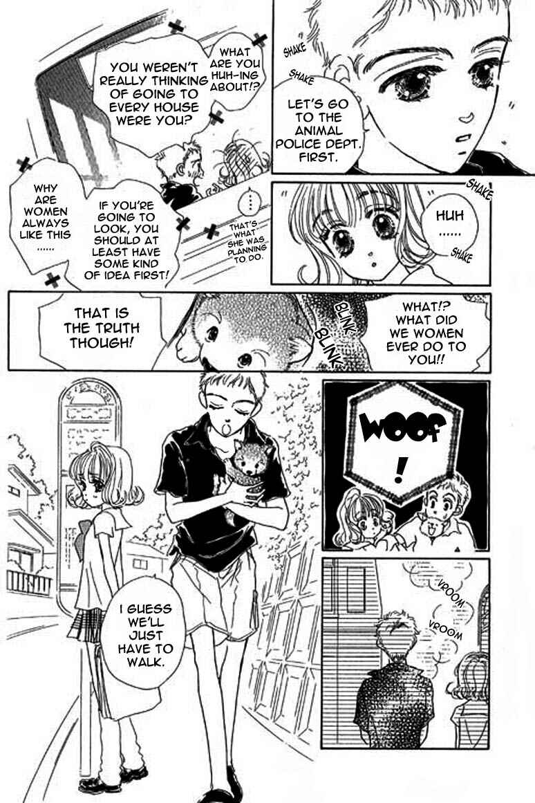 Page 19 Chapter 5.1 Ningyohime 2001 -AQUA-