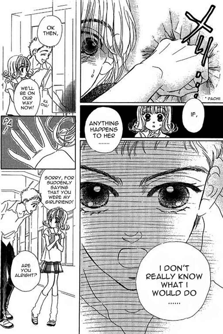 Page 7 Chapter 5.1 Ningyohime 2001 -AQUA-