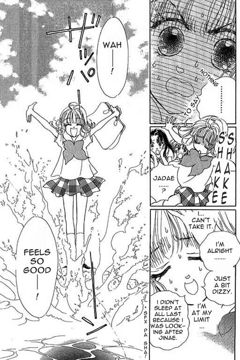 Page 4 Chapter 4.2 Ningyohime 2001 -AQUA-