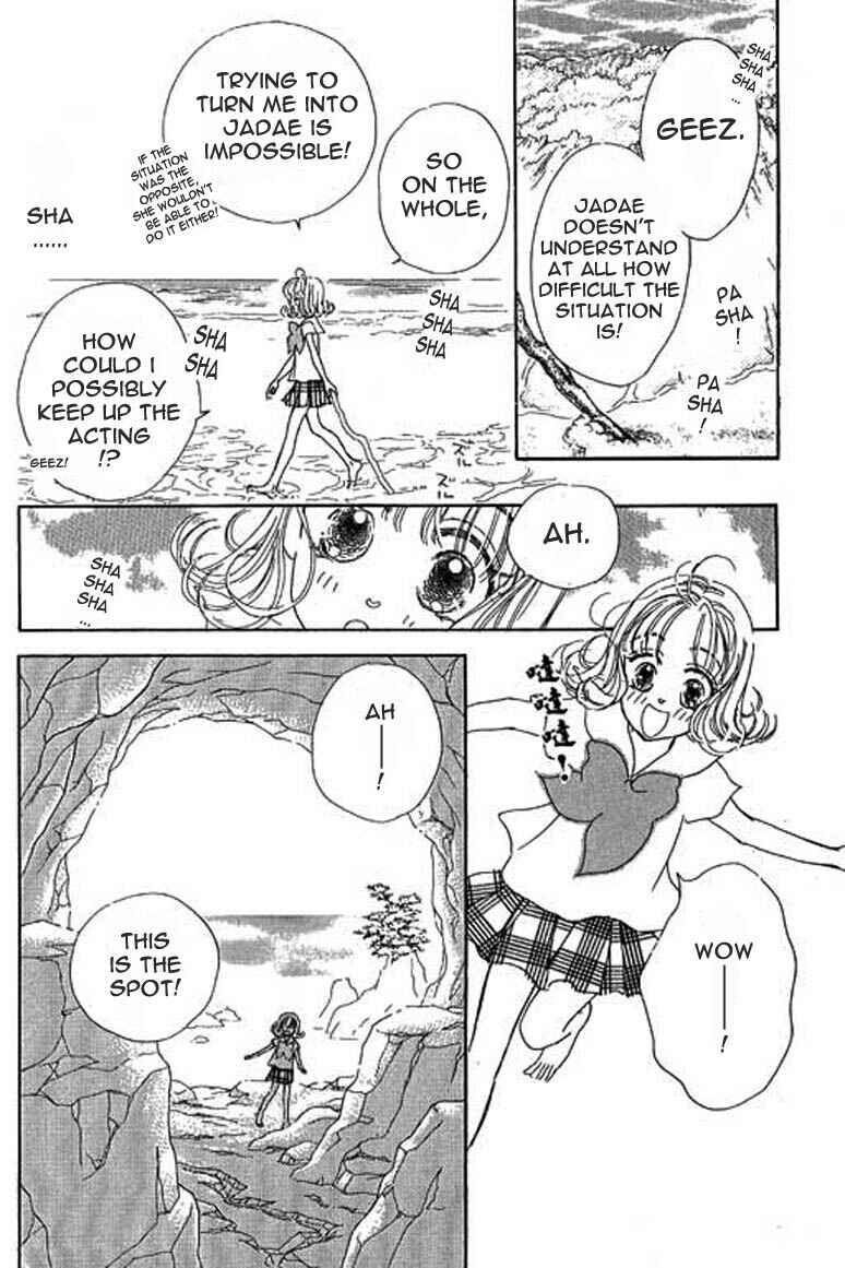 Page 5 Chapter 4.2 Ningyohime 2001 -AQUA-