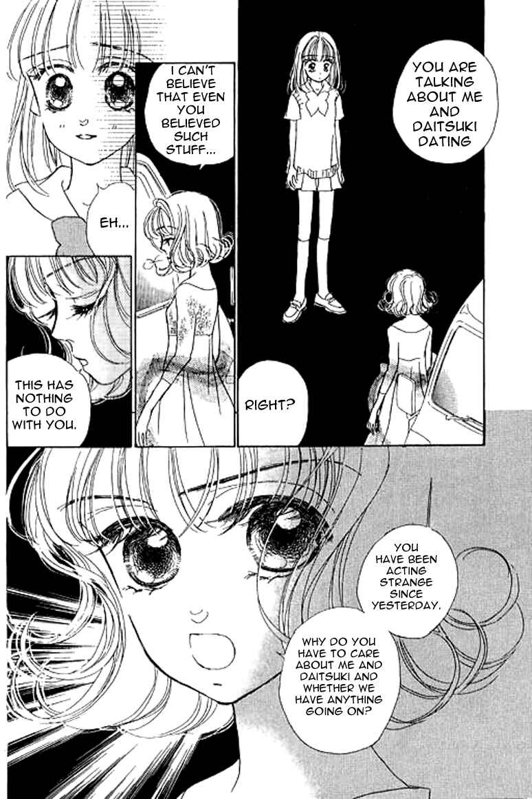 Page 10 Chapter 8.2 Ningyohime 2001 -AQUA-